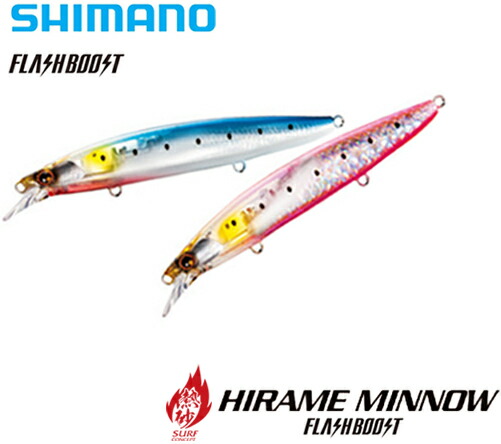 楽天市場 シマノ Shimano 熱砂 ヒラメミノー 135f フラッシュブースト Xf 313t ネコポス配送可 フィッシングサンイン