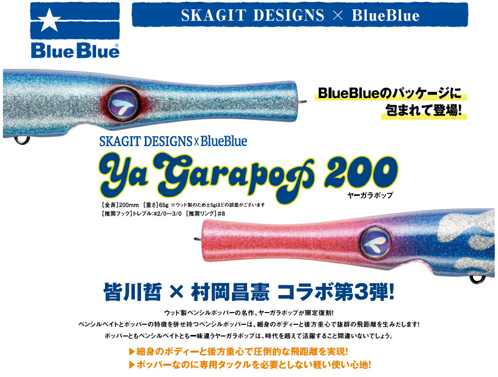 21年算新色増加数 青碧ブルー Blueblue ヤーガラポップミュージック 0 Lapsonmexico Com