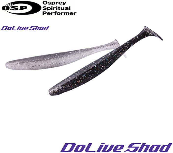 楽天市場 オーエスピー Osp ドライブシャッド 4 5インチ Tw144 Tw184 ネコポス配送可 フィッシングサンイン