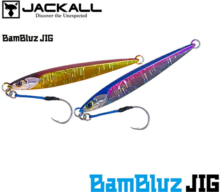 保障できる 180g ジャッカル メール便配送可 ショート まとめ送料割 BamBluz バンブルズジグ ルアー、フライ