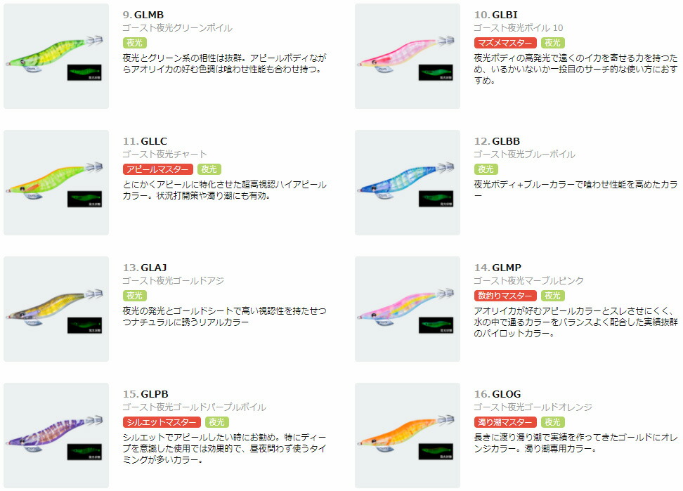 楽天市場 デュエル Duel Lq 3 5号 ネコポス配送可 フィッシングサンイン
