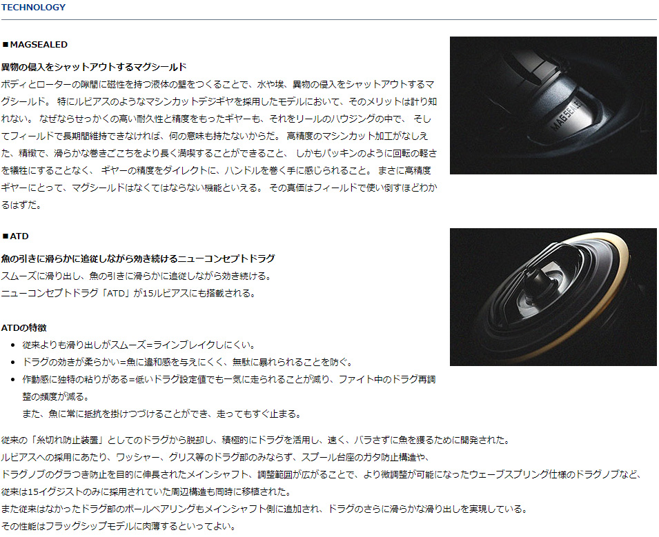 エギング 釣り バス スピニング ダイワ Daiwa ダイワ Daiwa シマノ 15 ルビアス 2506h フィッシングサンイン がまかつ リール 阪神素地 フィッシング