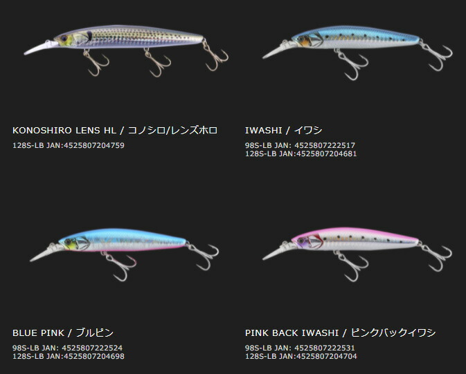 楽天市場 ジャッカル Jackall ビッグバッカー 湾岸ミノー 128s Lb ネコポス配送可 フィッシングサンイン