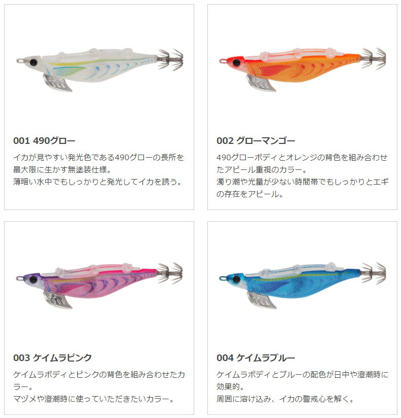 まとめ買い10組 新製品 もぐもぐサーチ コンプリートセット ヤマシタ 6色セット Esp直営店 スポーツ レジャー Rspg Spectrum Eu