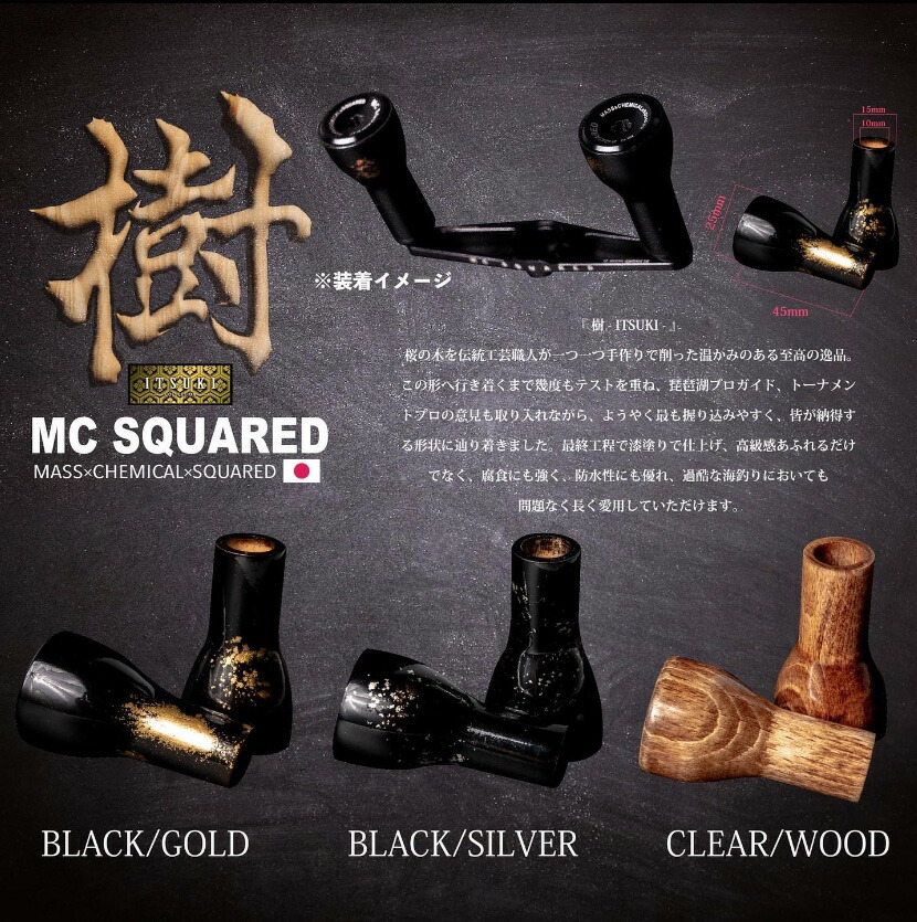 楽天市場】MCスクエアード(MC SQUARED) セラミックボール