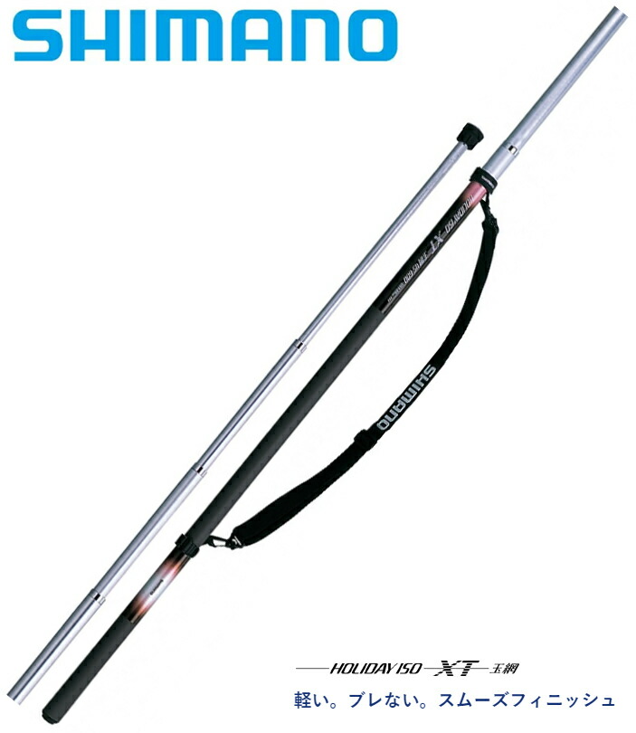 海外正規品 シマノ Shimano ホリデー Iso Xt 玉網 600 代引き手数料無料 Ihmc21 Com