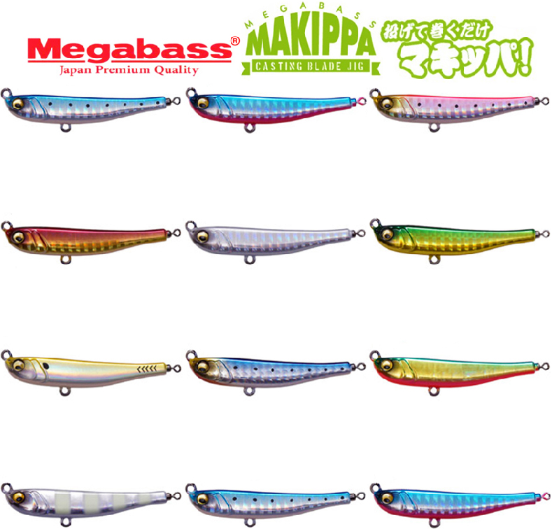 楽天市場 年新色追加 メガバス Megabass マキッパ 30g ネコポス配送可 フィッシングサンイン