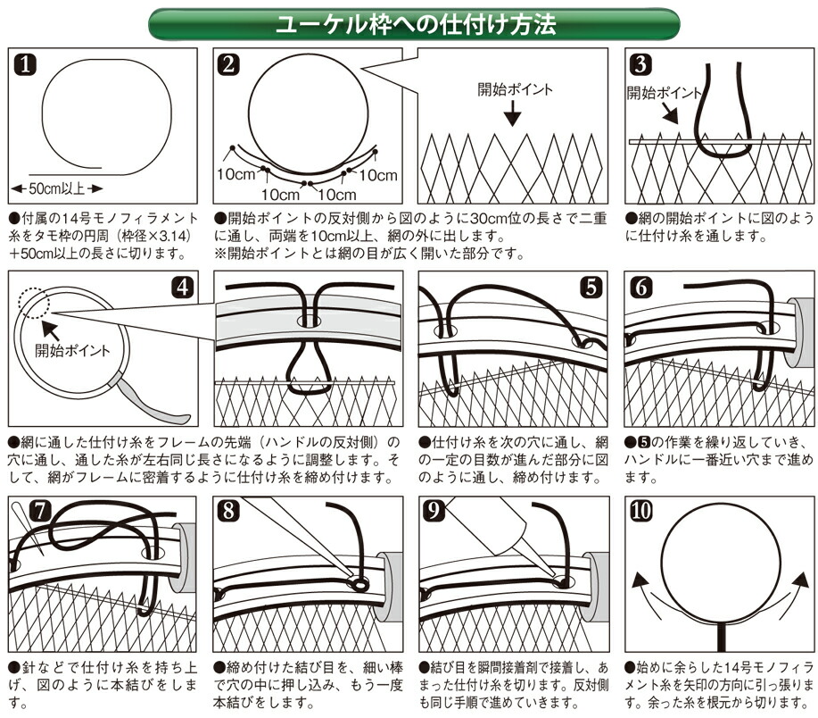 がまかつ 鮎タモ網 39センチ+rallysantafesinooficial.com