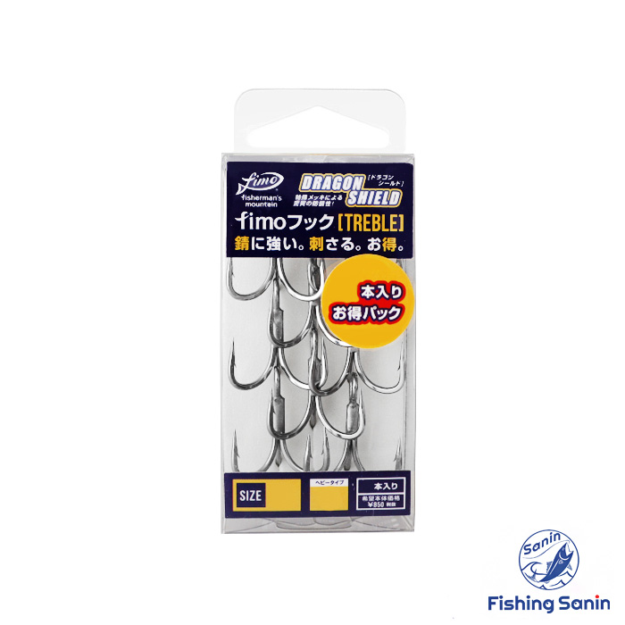 F36【Bassday/バスデイ】SG92F 8本セット※フックカバー・ケース