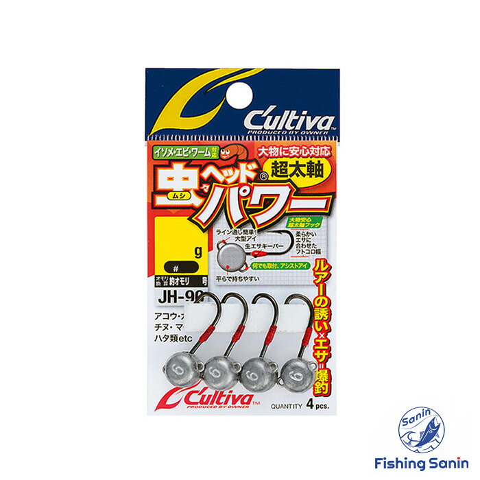 楽天市場】【期間限定セール】オーナーばり(OWNER) アジ弾丸 JH-84