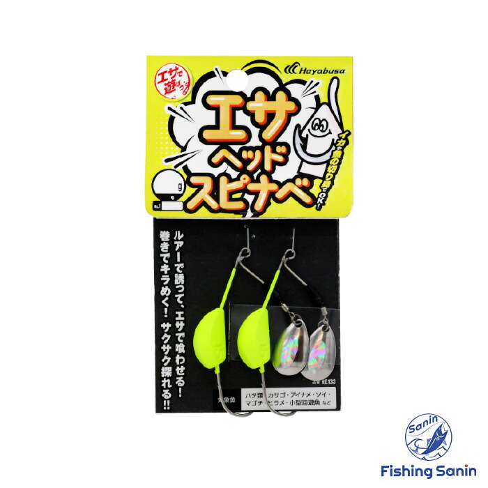 楽天市場】オーナーばり(OWNER) 虫ヘッド JH-89 【釣り フィッシング