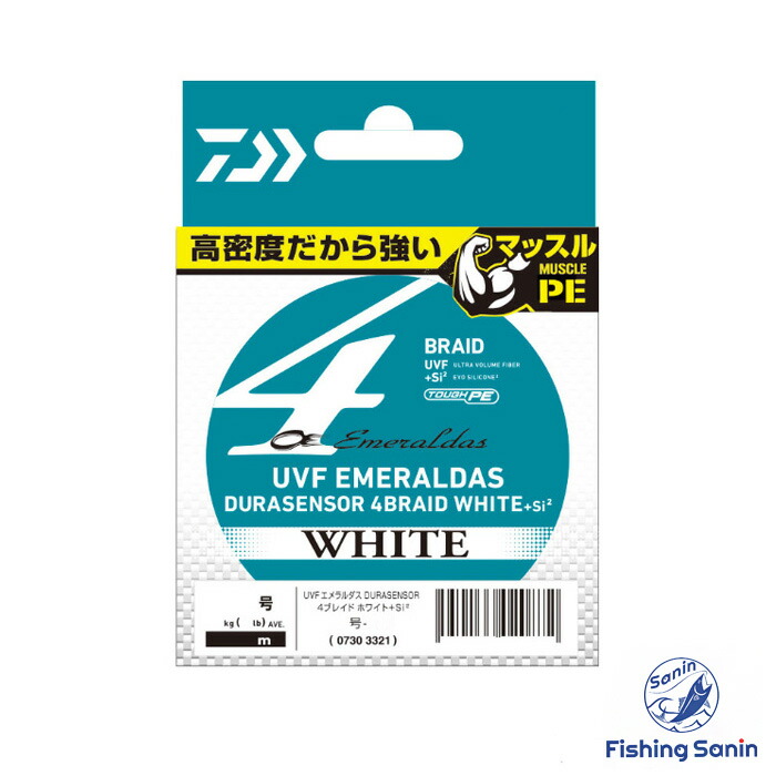 楽天市場】ダイワ(Daiwa) UVFエメラルダス デュラヘビー×8+1+Si3