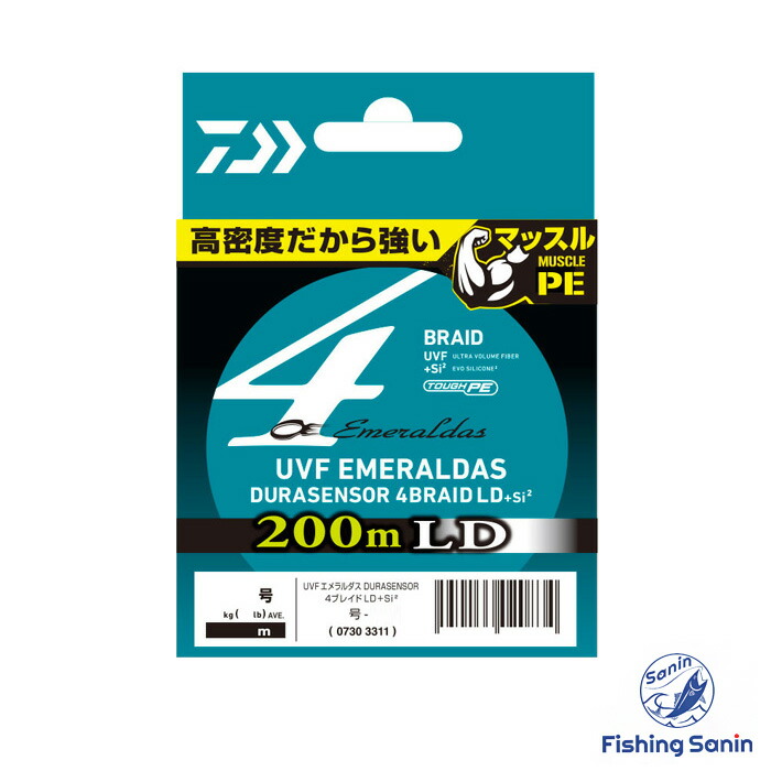 楽天市場】ダイワ(Daiwa) UVFソルティガ デュラセンサー×8+Si2
