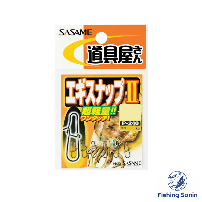林釣漁具　飛猿3.5号　エギ猿3.5号、3号 Amazon | 林釣漁具製作所 飛猿 3.5号 (海桜ピンク／マーブル