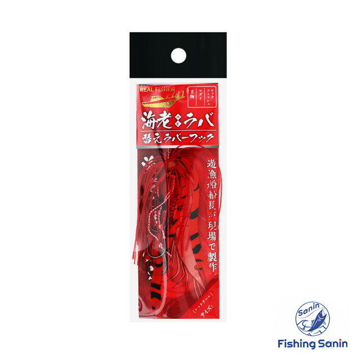楽天市場】ミザール(MIZAR) ターンズヘッド 【釣り フィッシング