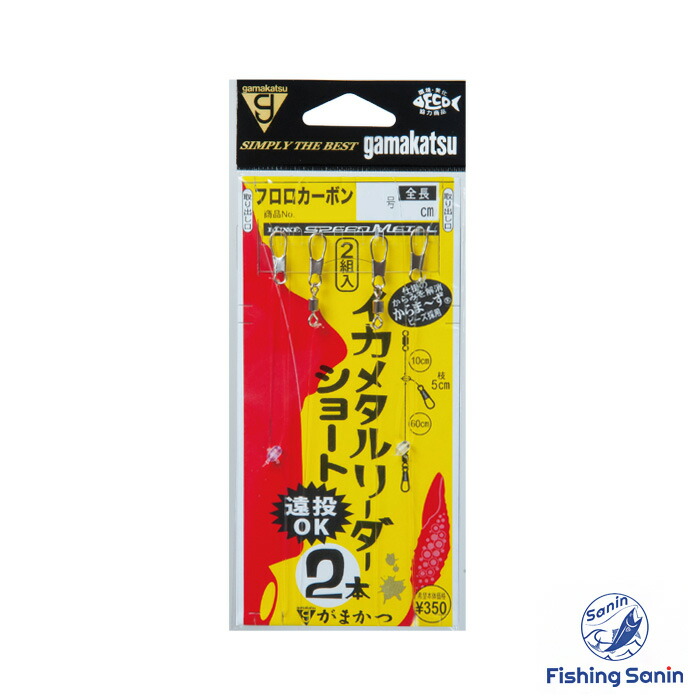 Amazon | DUEL(デュエル) 簡単イカ釣りセット STイージーイカ