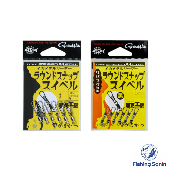 楽天市場】がまかつ(Gamakatsu) イカメタルリーダー マルチ