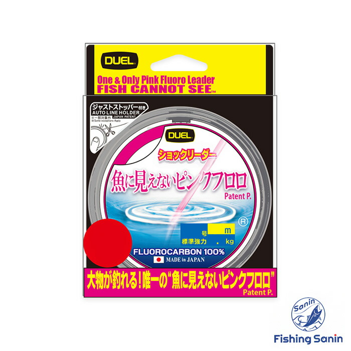 バリバス VEP ショックリーダー ナイロン 14LB 16LB | ルアー