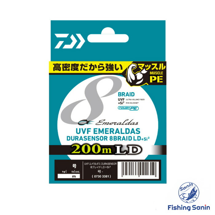 楽天市場】ダイワ(Daiwa) UVF PEデュラヘビー×8＋1＋Si2 5C
