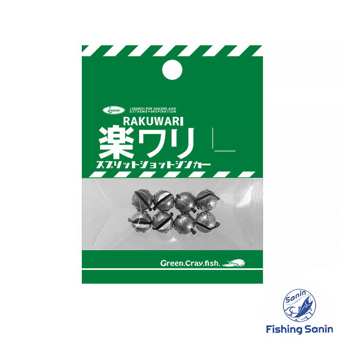 一誠　ナガスパアッセンブル　限定サイズ　限定カラー　スパテラ7.5 8.5 3袋 Amazon.co.jp: 一誠 ナガスパアッセンブル 限定サイズ 限定