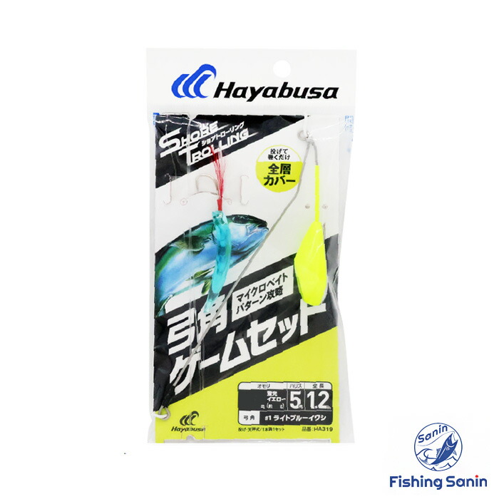 左舷トローリングマウス YAMASHITA ヤマシタ/YAMASHITA 遠投マウスII S15 15号 S