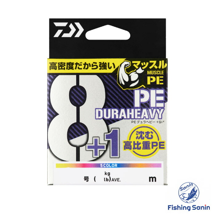 楽天市場】ダイワ(Daiwa) UVFソルティガ デュラセンサー×12+Si3
