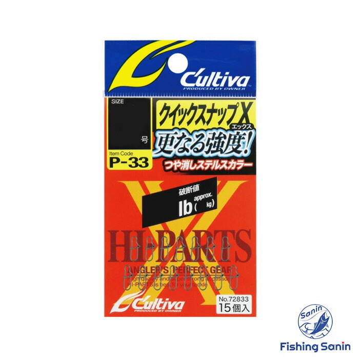 楽天市場】リトルジャック(LITTLE JACK) パニッキングサバイバー