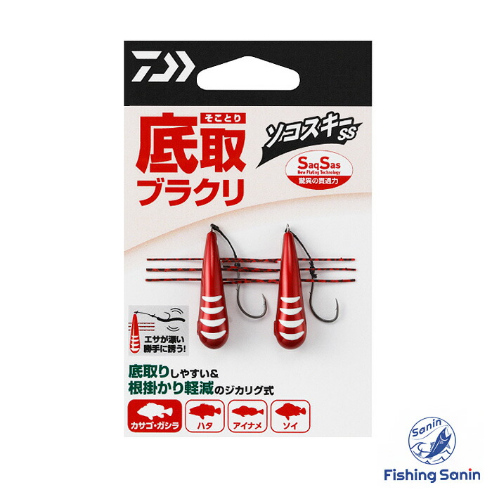 楽天市場】【全品ポイント5倍】がまかつ(Gamakatsu) 海上釣堀 マリン