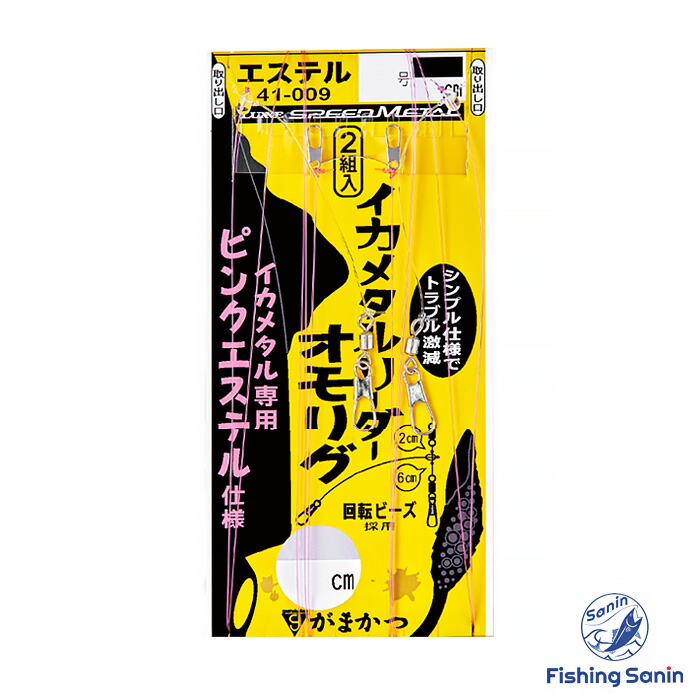 楽天市場】がまかつ(Gamakatsu) イカメタルリーダー オモリグダブル