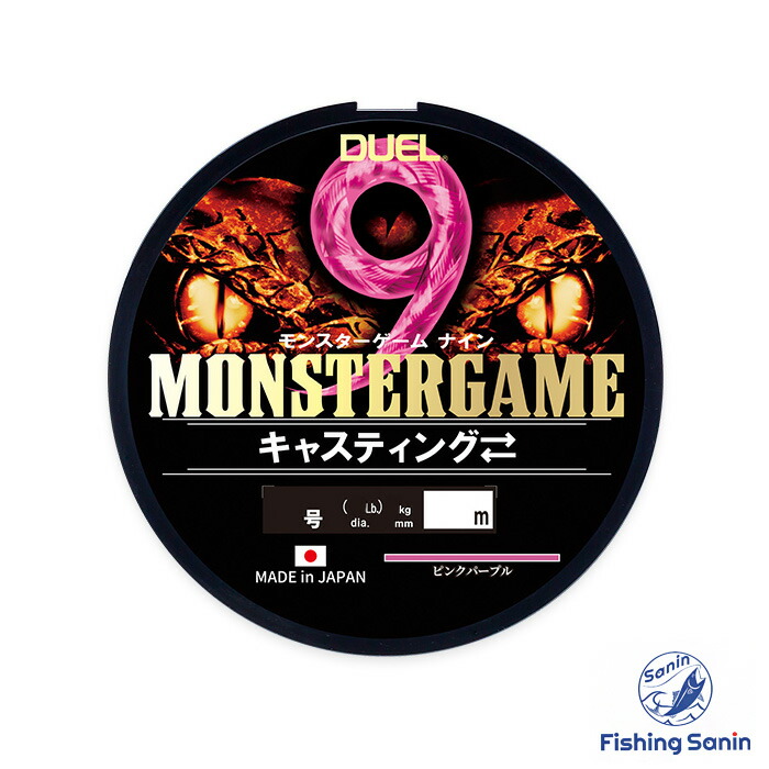 DUEL エギ9本 はずせ