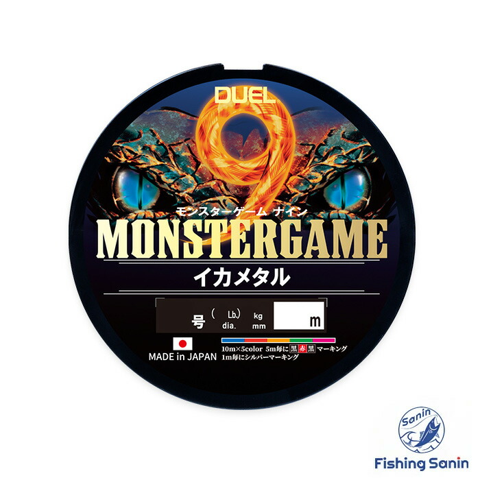 楽天市場】デュエル(DUEL) モンスターゲーム9 エギング 【釣り