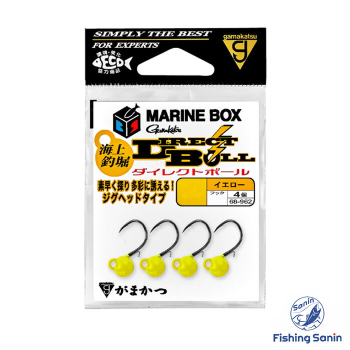 楽天市場】がまかつ 海上釣堀 マリンボックス ダイレクトボール