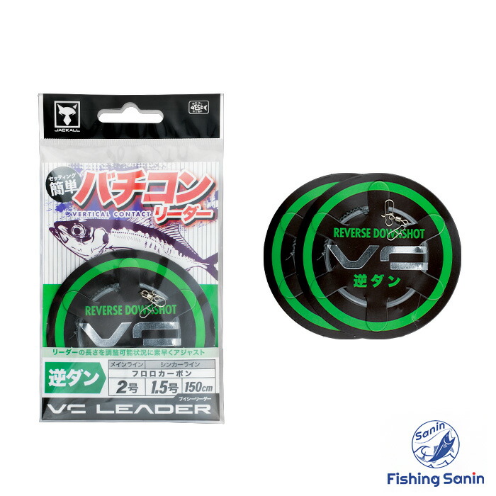 楽天市場】【期間限定セール】ジャッカル(JACKALL) VCリーダー ダブル