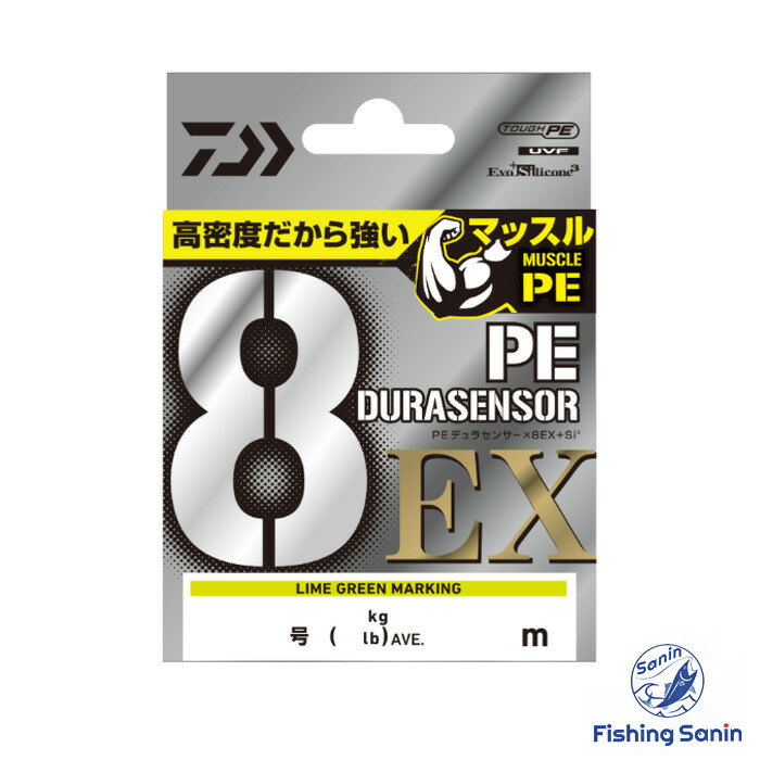 楽天市場】ダイワ(Daiwa) UVF PEデュラヘビー×8＋1＋Si2 5C