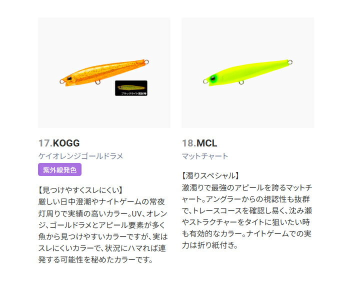 モンスターショット95