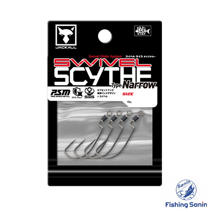 楽天市場】ジャッカル(JACKALL) スイベルサイス 【釣り フィッシング