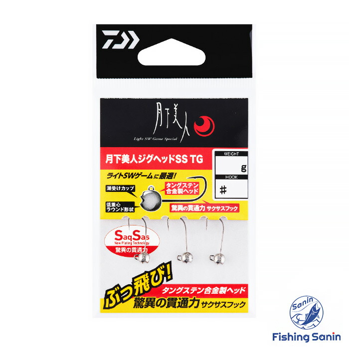 【h3】ダイワ 月下美人 アジング ジグヘッドTG タングステン セット 楽天市場】【☆全品ポイント5倍！】ダイワ(Daiwa) 月下美人ジグヘッド