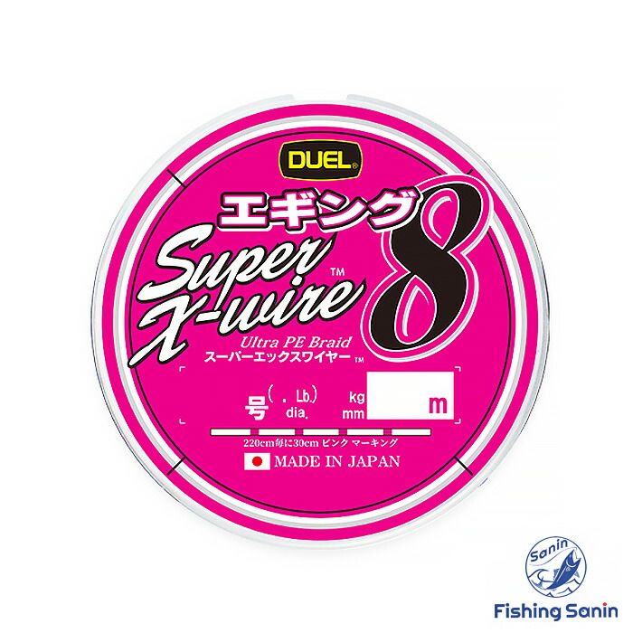 楽天市場】デュエル H4632-WPM スーパーエックスワイヤー 8 エギング