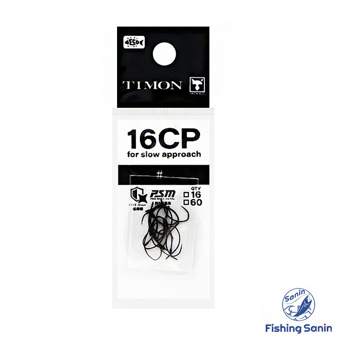 ジャッカル ティモン TIMON フッテンFS 7色セット Futten FS/フッテンFS - TIMON 鱒・トラウト釣り｜JACKALL