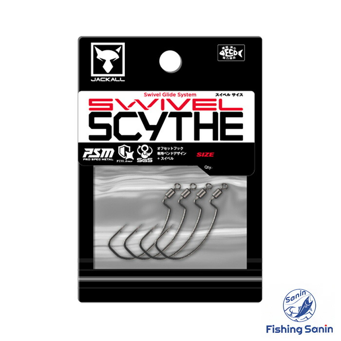 ジャッカルページ BIGBACKER JIG - SALT WATER 海釣り｜JACKALL｜ジャッカル｜ルアー