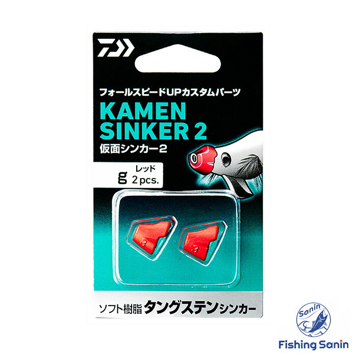 楽天市場】ダイワ(Daiwa) 仮面シンカーボート3 【釣り フィッシング