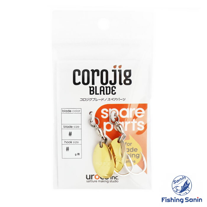 楽天市場】ウロコ(uroco) ウロコロフック 【釣り フィッシング