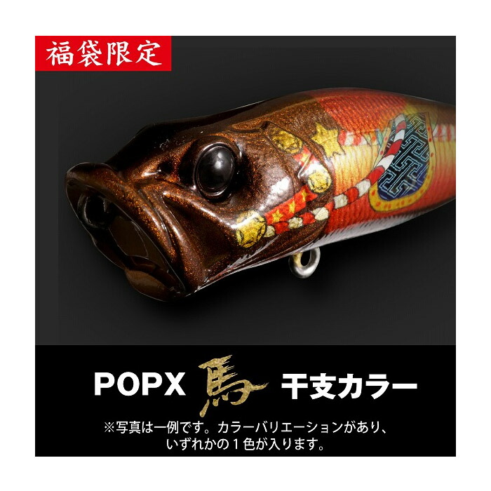 楽天市場】メガバス(Megabass) 2026年福袋 SALT SET 【釣り