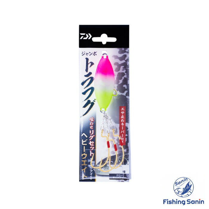 楽天市場】ダイワ(Daiwa) ジャンボトラフグ 喰わせリグセット Kアイ付2