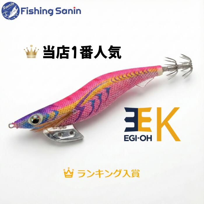 楽天市場】キーストン(KEYSTONE) モンローエギ 夜焚きチューン 2.5号