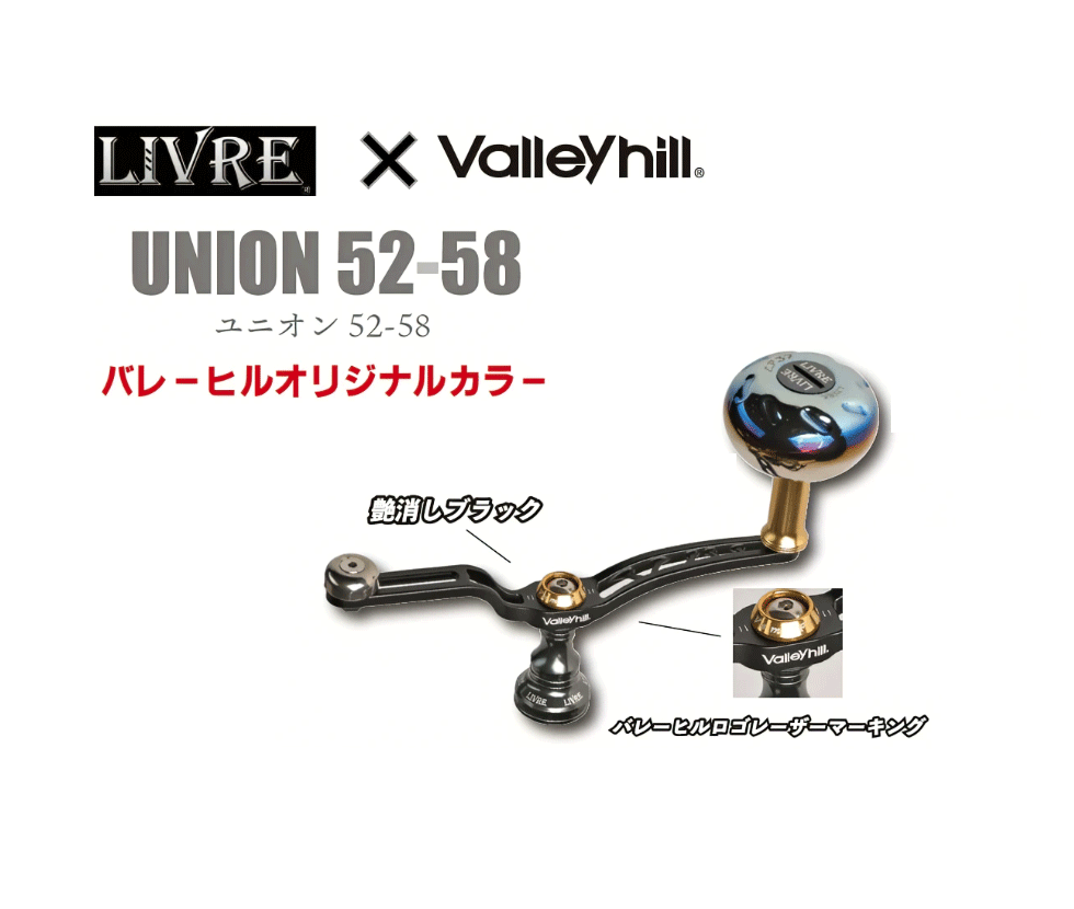 楽天市場】カンジインターナショナル リブレ ユニオン 52-58 EP37