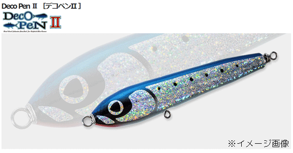 楽天市場】バレーヒル KAMIWAZA デコマサII 160F アワビ