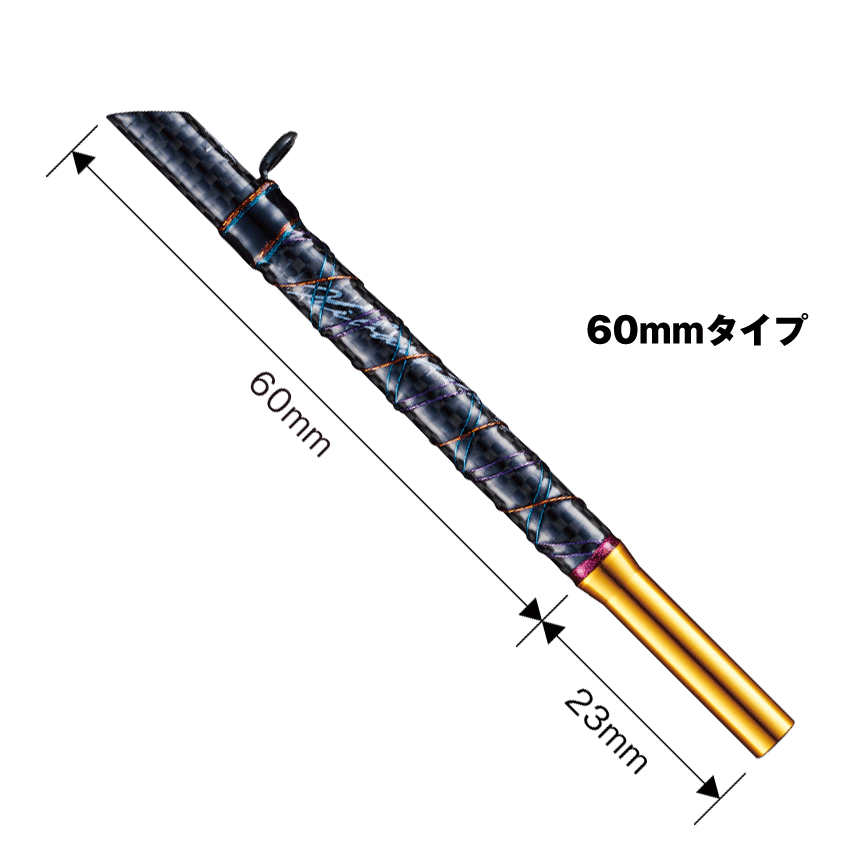 バリバス ワカサギ 桧原MAX 穂先延長アダプター 80mm 2ケセット-