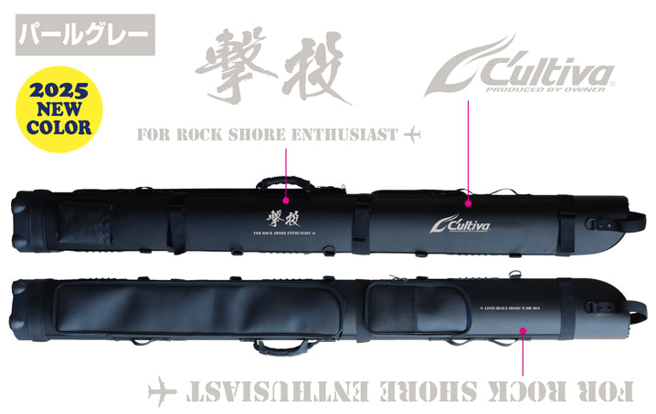 【大型便】所有権者/カルティバ 撃投 極点プロテクターAIR（パール薄墨色）