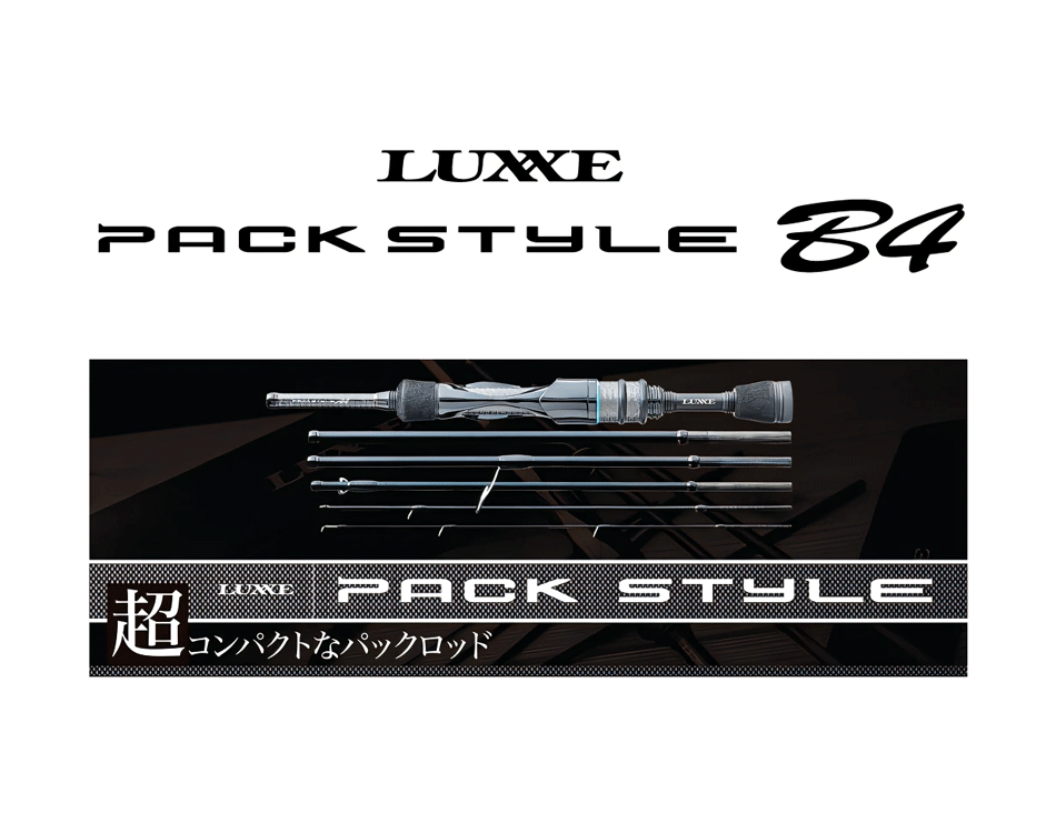 楽天市場】がまかつ ラグゼ パックスタイル A4 S54UL-solid 2023
